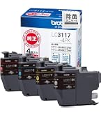 ブラザー純正インク LC3117-4PK 4色パック
